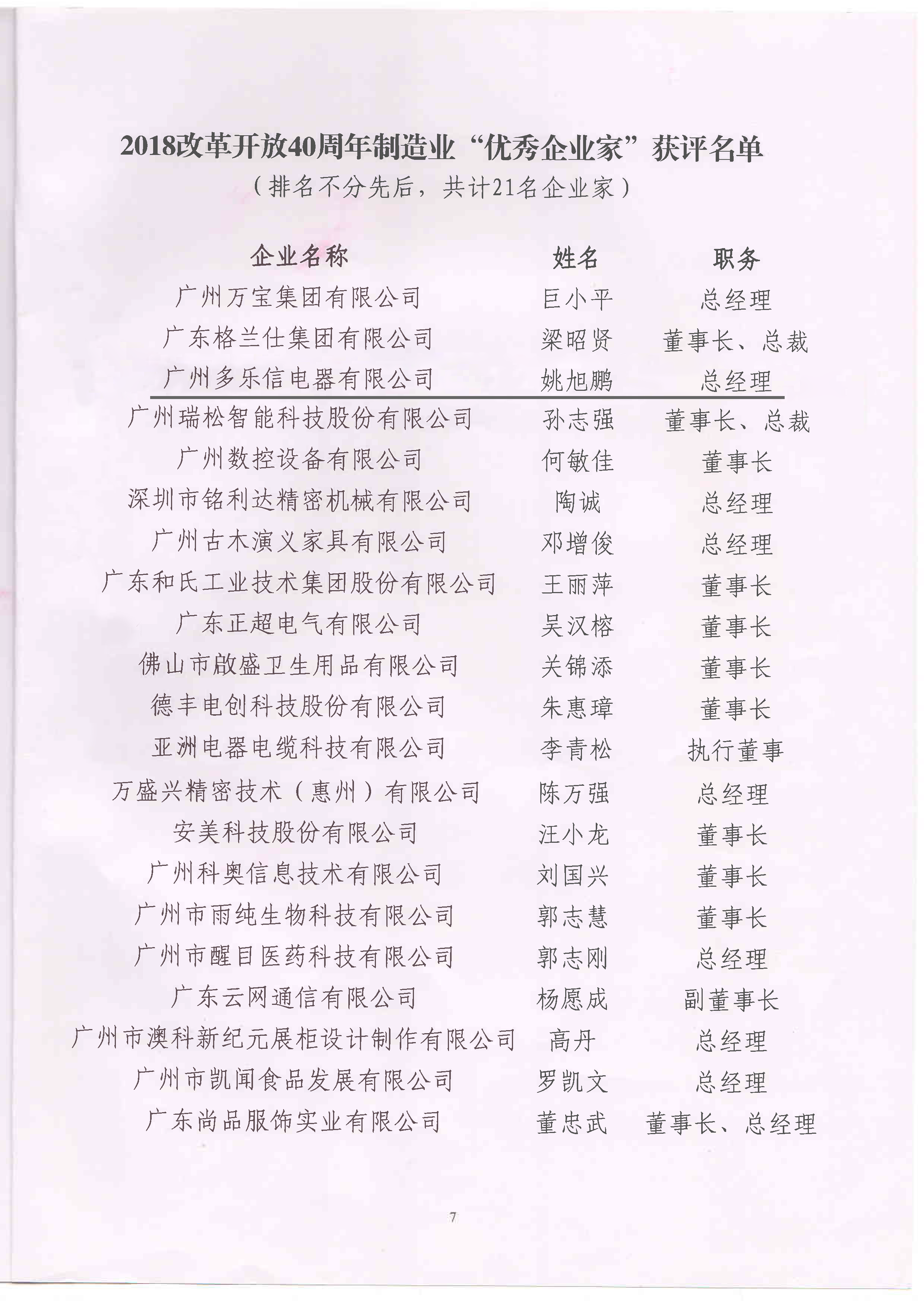 1603439301116887.png 20190318174944_88091.png