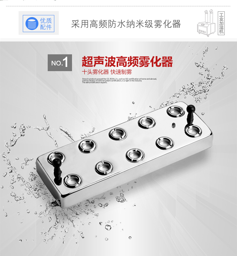 大型加湿器-网络推广_03.jpg